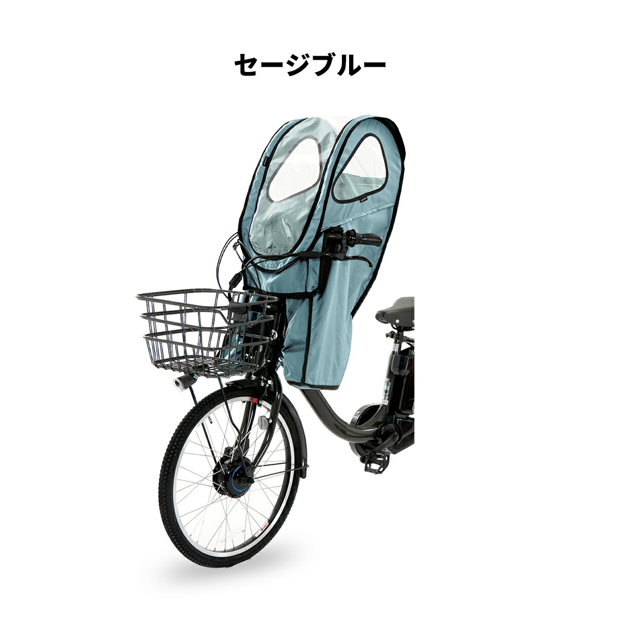 楽天市場】自転車 子供乗せ 前 カバー チャイルドシート レインカバー