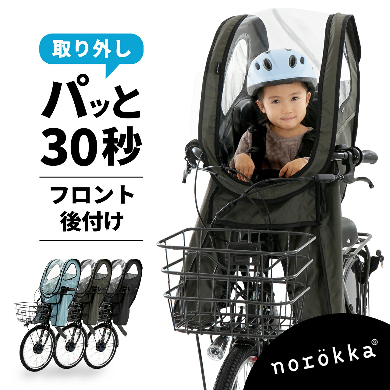 楽天市場 | norokka（ノロッカ）公式ストア - norokka (ノロッカ