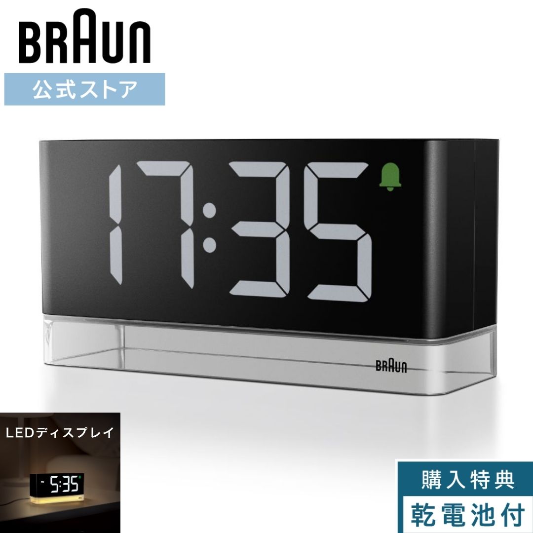 楽天市場】＼ポイント10倍／アルネヤコブセン時計 置き時計 北欧