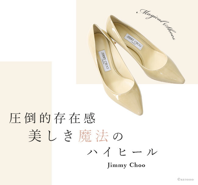楽天市場】JIMMY CHOO 正規品 ジミーチュウ パンプス エナメル 本革