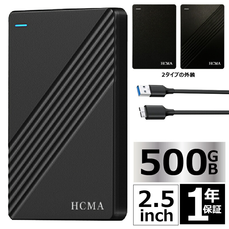 楽天市場】【新品】ELECOM エレコム 外付けハードディスク 4TB ラバー