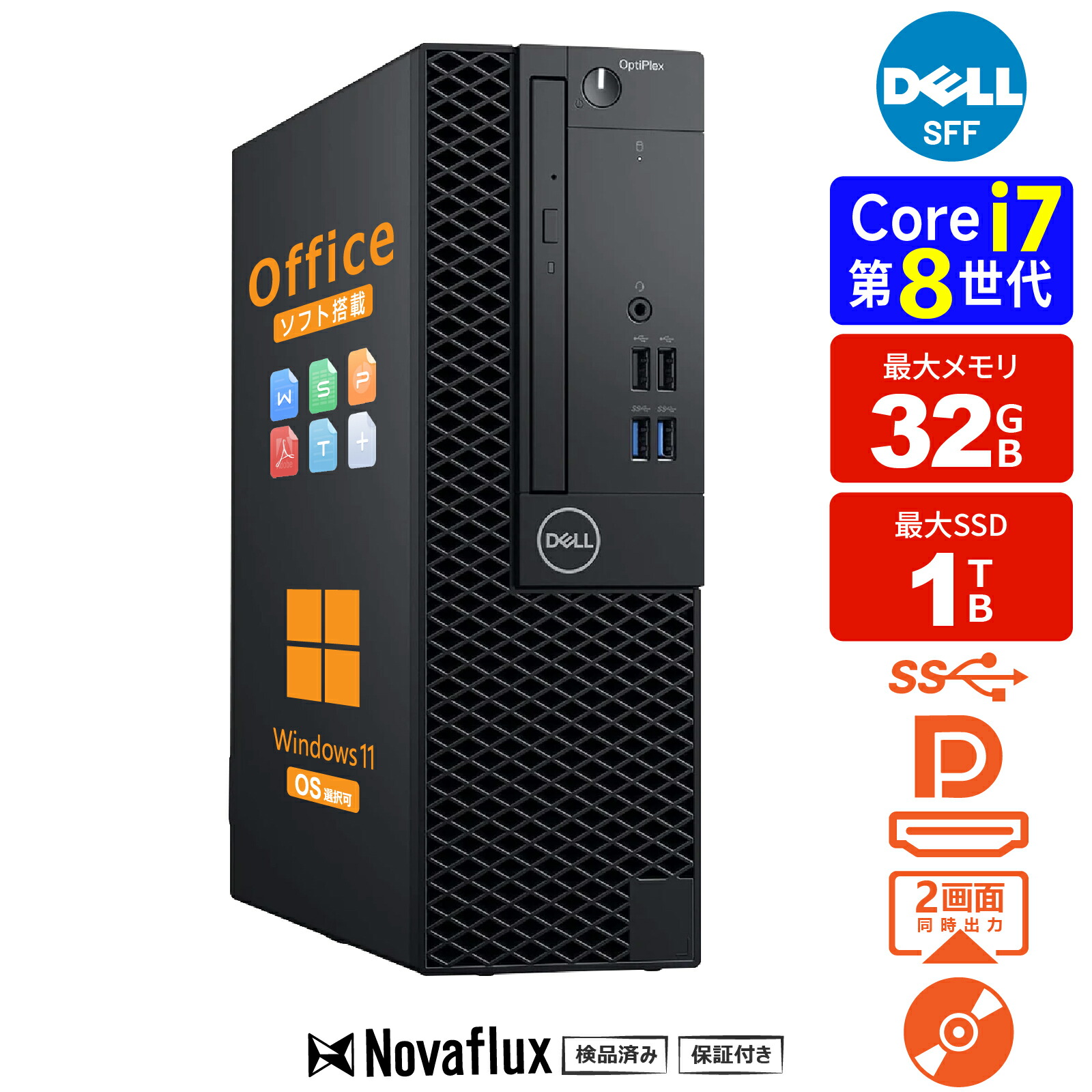 楽天市場】第8世代 i7 ssd（ノートPC｜パソコン）：パソコン・周辺機器