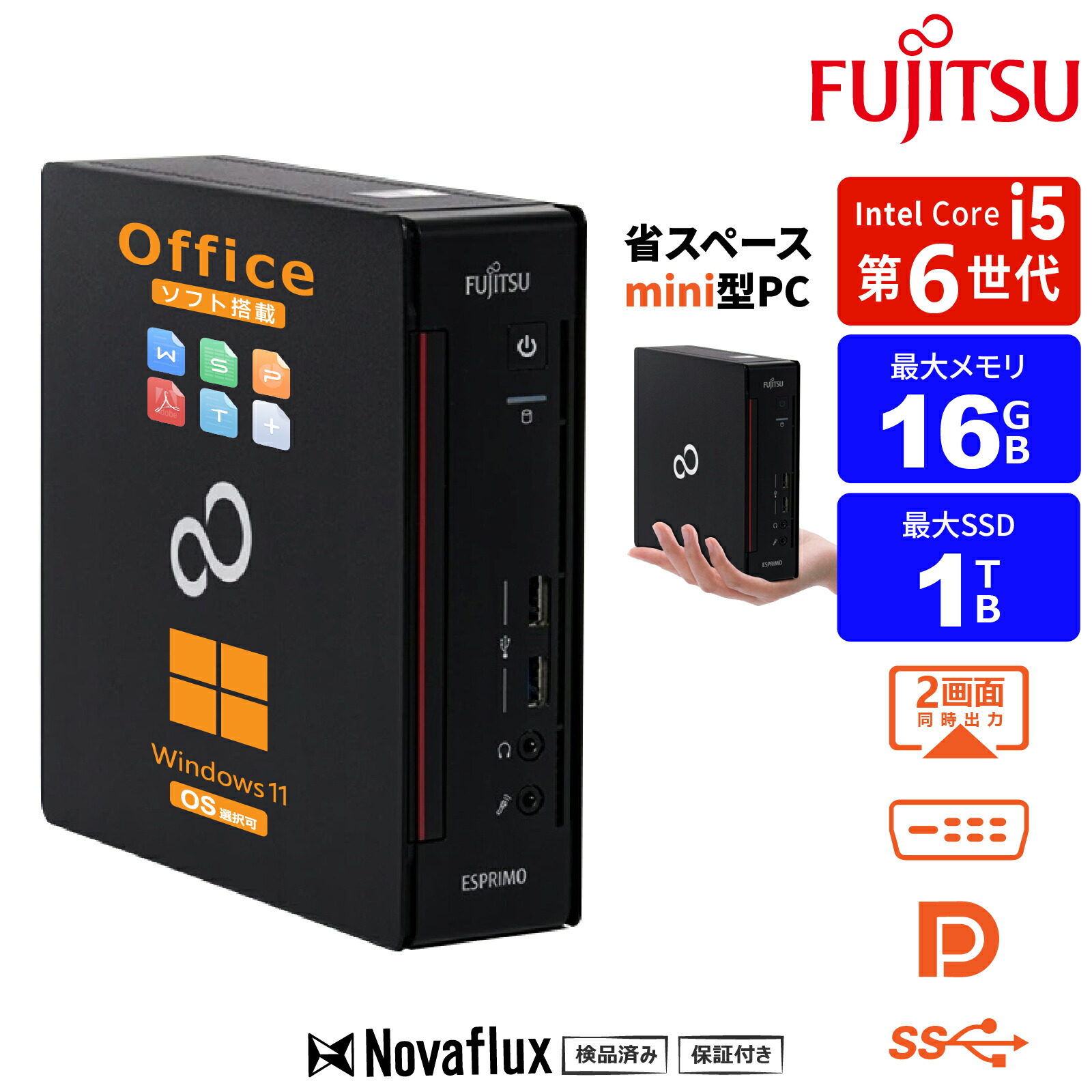 楽天市場】esprimo ミニpcの通販