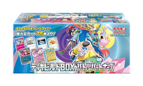 ポケモンカード バトルパートナーズ」の人気商品一覧 | 安い商品を通販