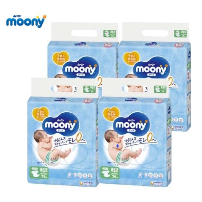 楽天市場】【箱売り】 ムーニー 新生児用 お誕生から5000g 76枚 ×4個
