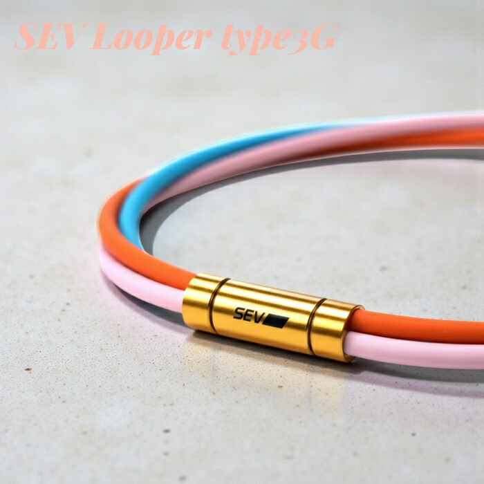 楽天市場】SEV ルーパー タイプ3G【SEV Looper type3G】送料無料 1年