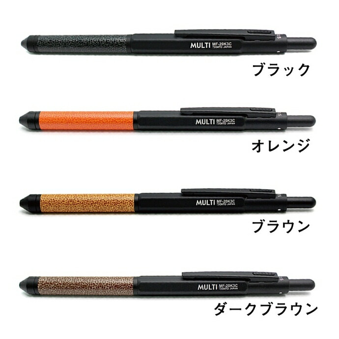 楽天市場】オート 2+1多機能ペン MULTI 革調印刷グリップ仕様 MF-20K3C