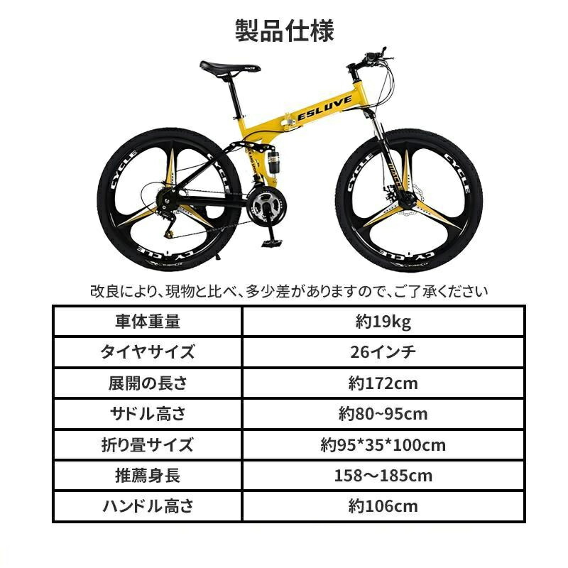 楽天市場】ESLUVE マウンテンバイク MTB 26インチ 21段変速 クロス