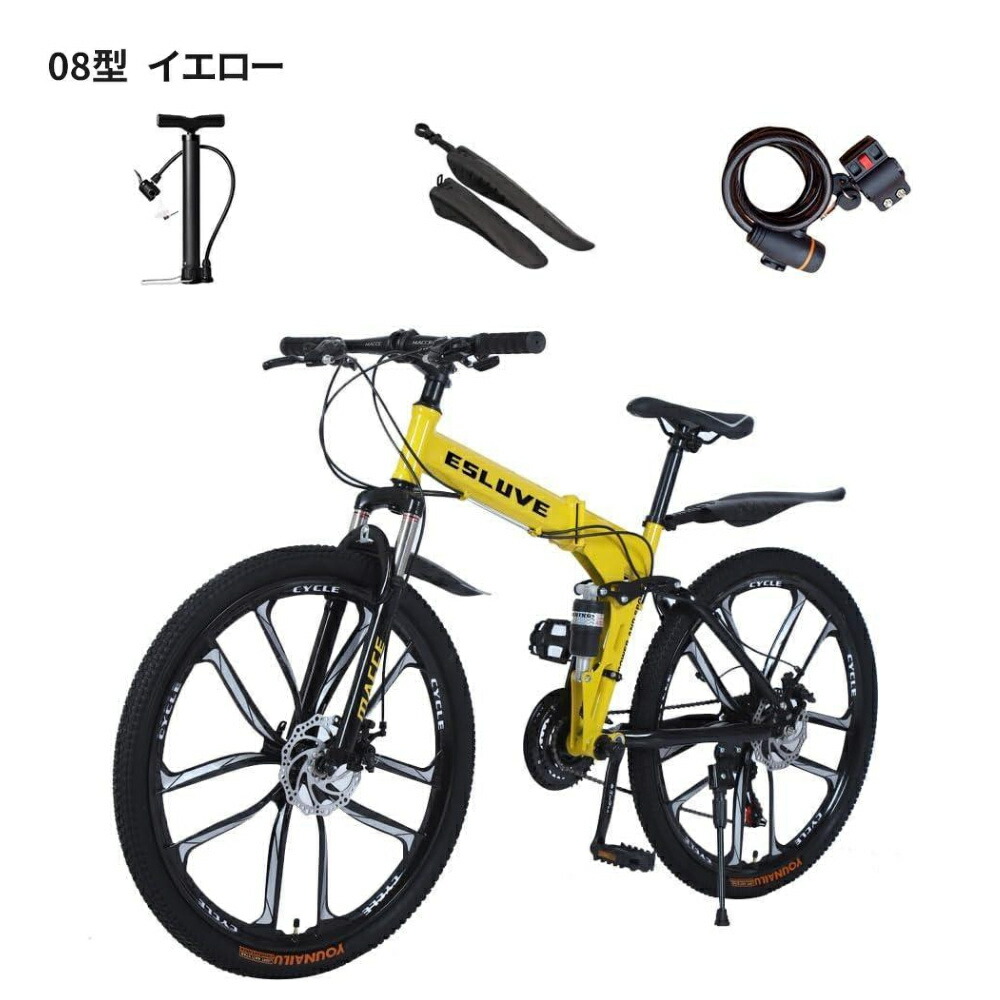 楽天市場】ESLUVE マウンテンバイク MTB 26インチ 21段変速 クロス