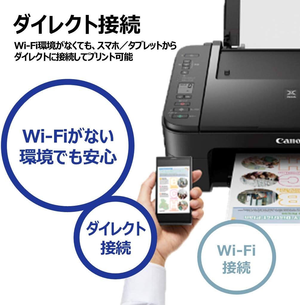 楽天市場】Canon プリンター A4インクジェット複合機 PIXUS TS3330