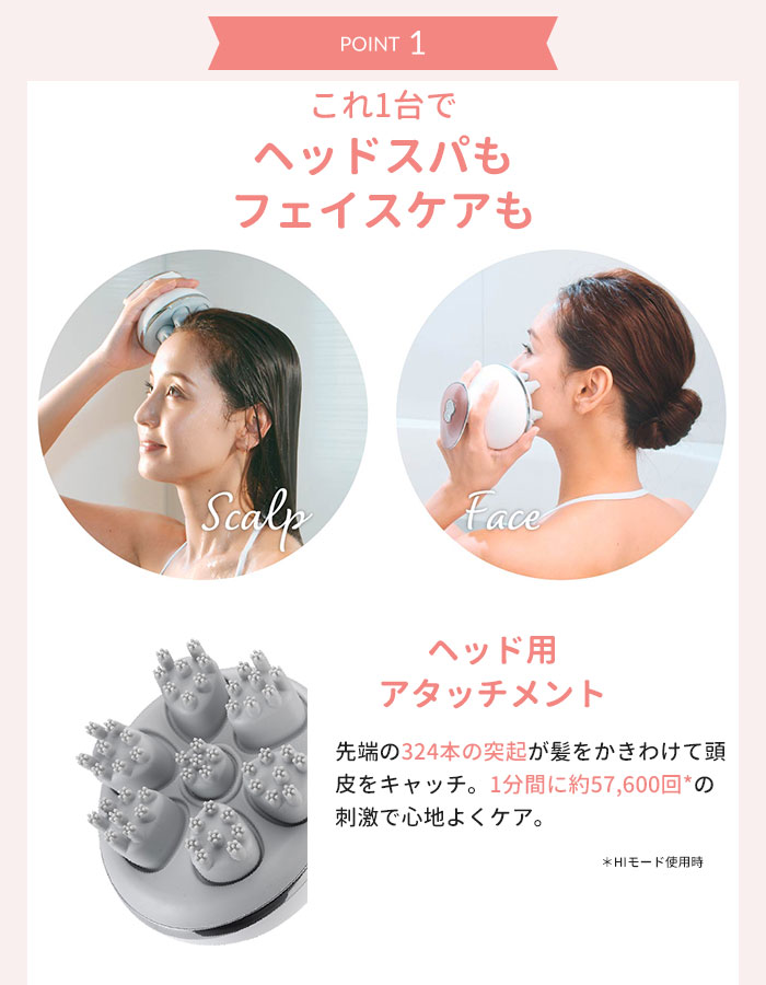 楽天市場】ヤーマン ミーゼ ヘッドスパリフト ピンク ミーゼヘッドスパ
