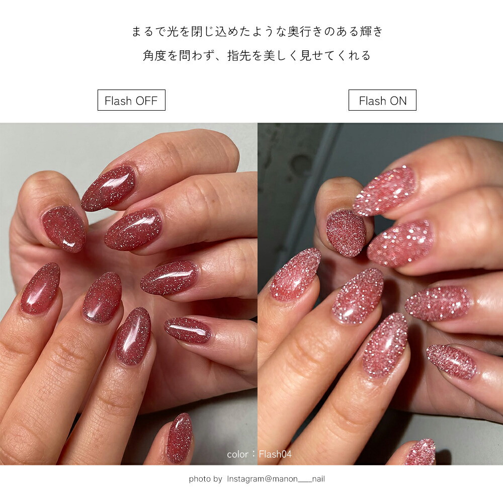 楽天市場】ネイルタウンジェル フラッシュジェル 全18色 3g入り ジェル