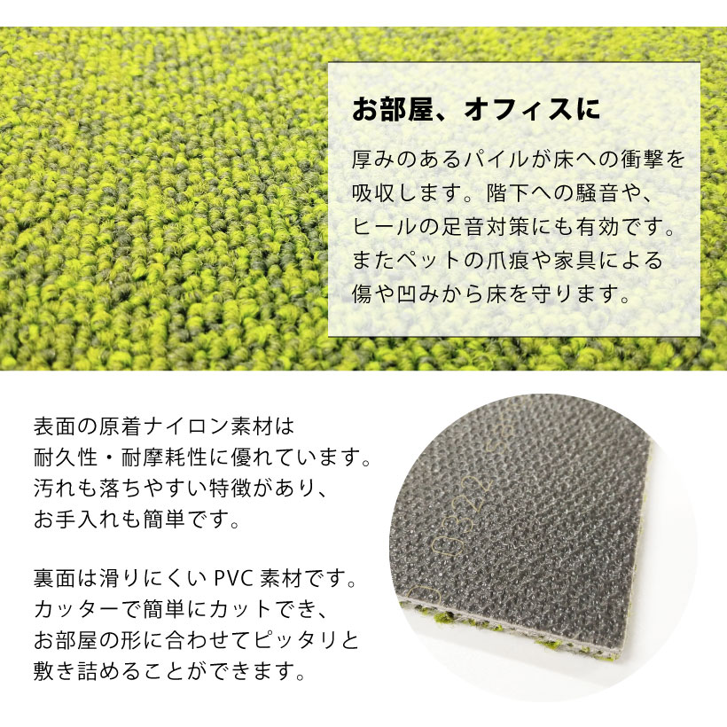 楽天市場】【最大☆2000円オフクーポン】 タイルカーペット サンゲツ