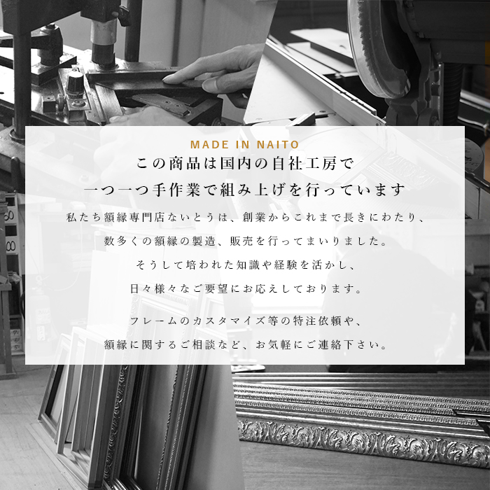 楽天市場】油絵 額縁 8203/ブラック F6号（410×318mm） 前面UVカット