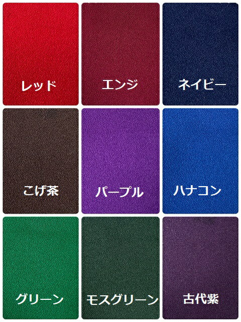 楽天市場】練習用コーラ レッスン用バタデコーラ フラメンコ衣装 全20