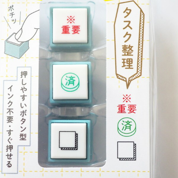 楽天市場】ポチッとPick! (ピック) 専用スタンプ 3個セット 1851-002