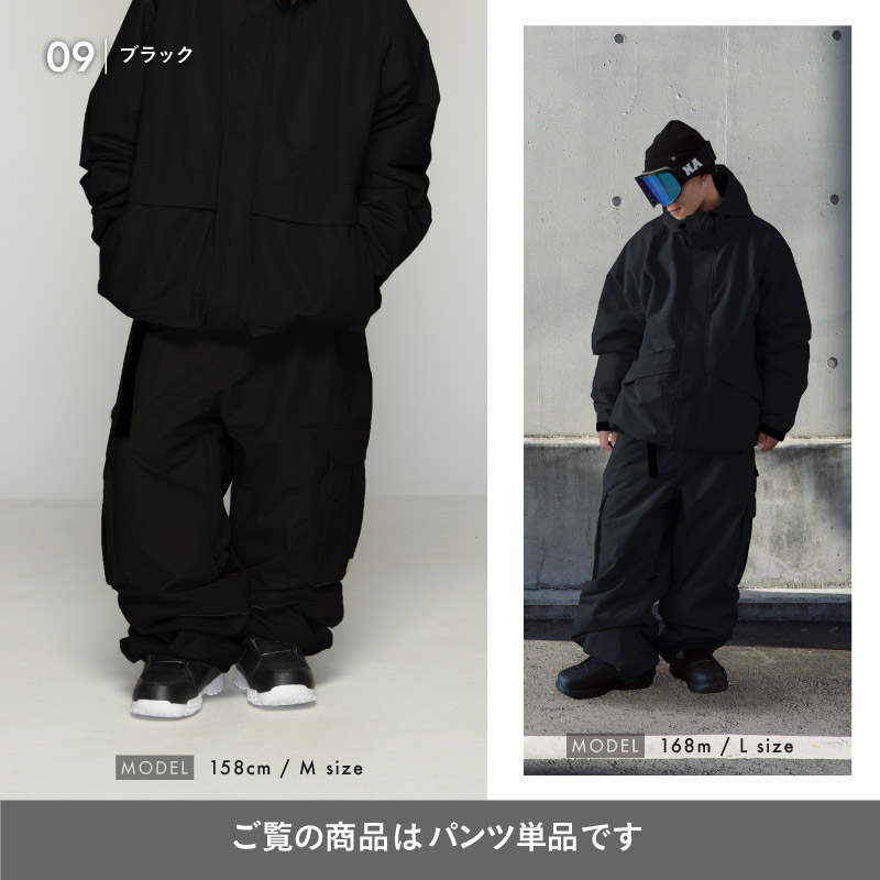 楽天市場】スノーボードウェア オーバーサイズ カーゴパンツ 単品