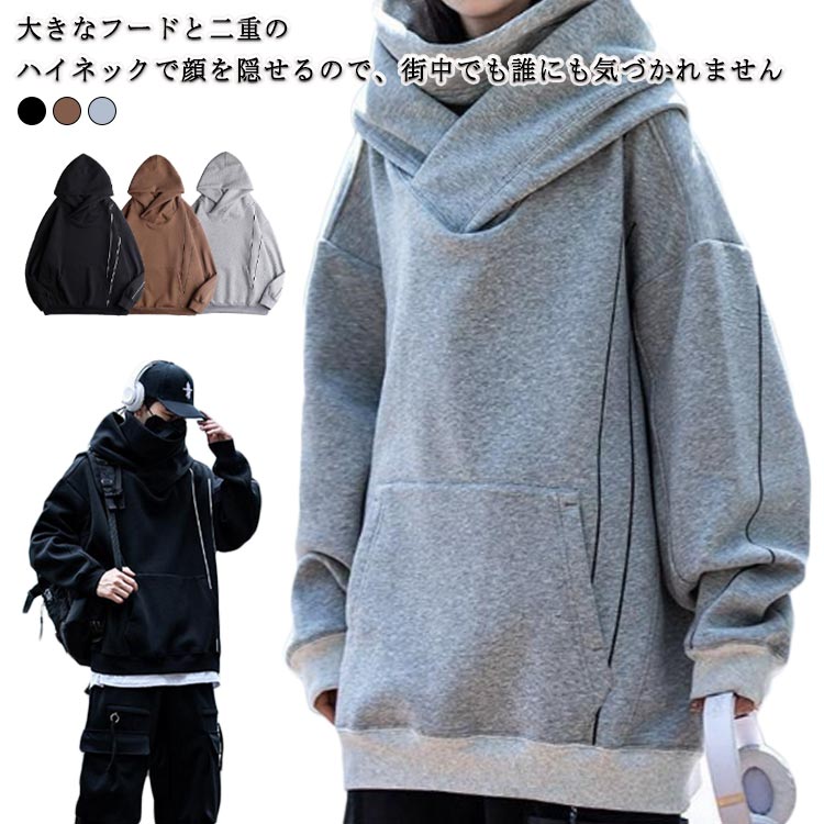 楽天市場】原宿系 メンズ ハイネック パーカー 無地 ジッパー付き