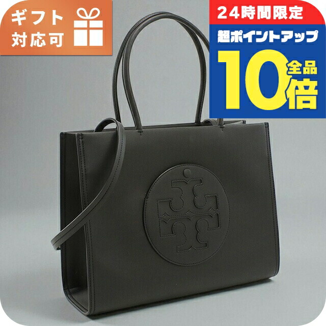 楽天市場】マザーズバッグ トリーバーチ（バッグ｜バッグ・小物