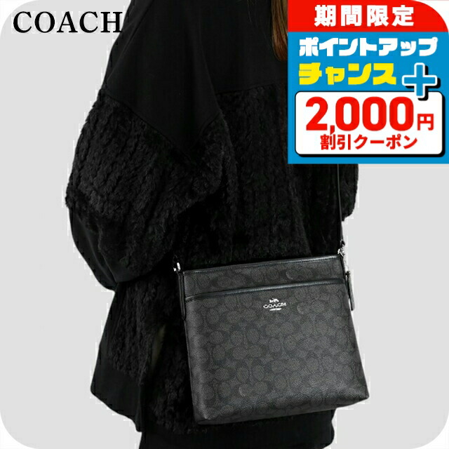 コーチ(COACH) ショルダー バッグ レディース 斜めがけ ショルダー