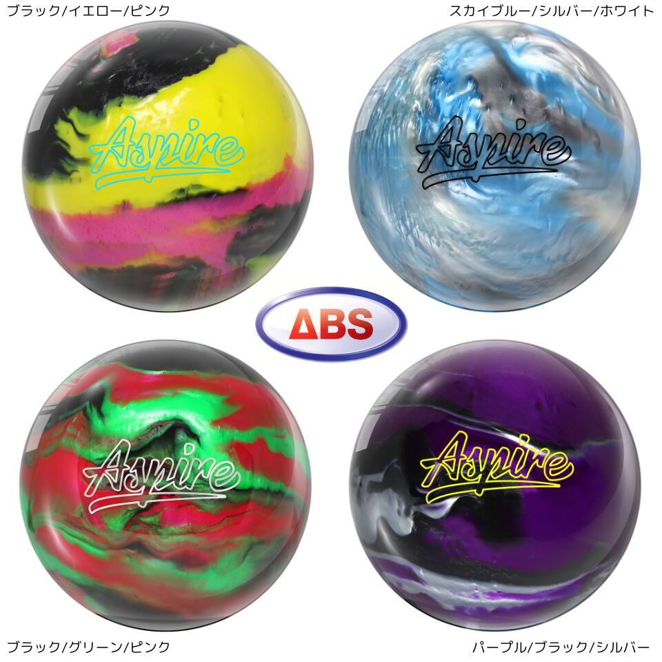 楽天市場】【MOTIV】 スペアボール アスパイア ABS ボウリング ボール