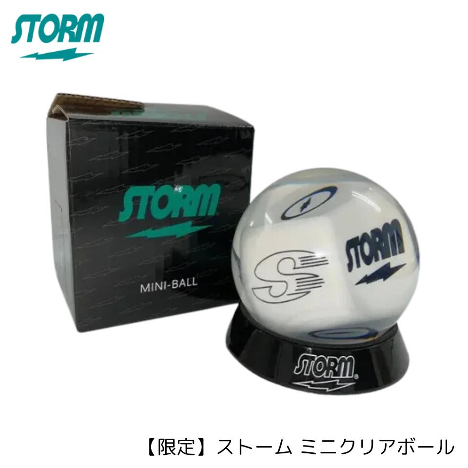 楽天市場】【STORM】 チームストーム ミニクリアボール ボウリング