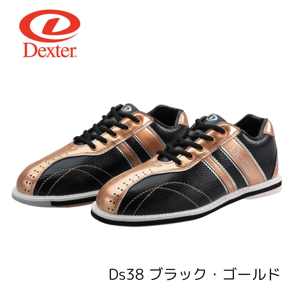 楽天市場】【Dexter】ボウリング シューズ Ds38 ブラック ゴールド