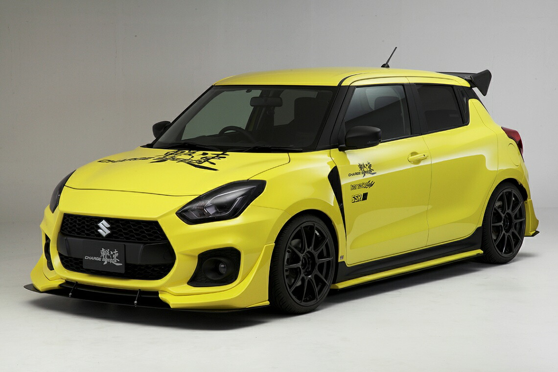 楽天市場】チャージスピード スイフトスポーツ ZC33S フロント
