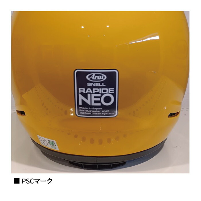 楽天市場】アライ ラパイド ネオ スターイエロー ARAI RAPIDE NEO 南海