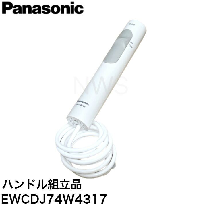 楽天市場】ewcdj74の通販