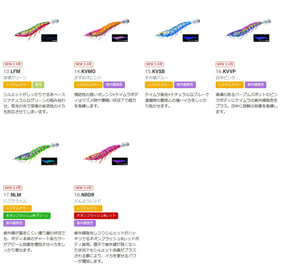 楽天市場】デュエル ez－q キャスト ラトル 3.5の通販