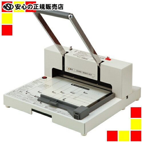 楽天市場】《送料無料》プラス(PLUS) かんたん替刃交換断裁機 PK-513LN