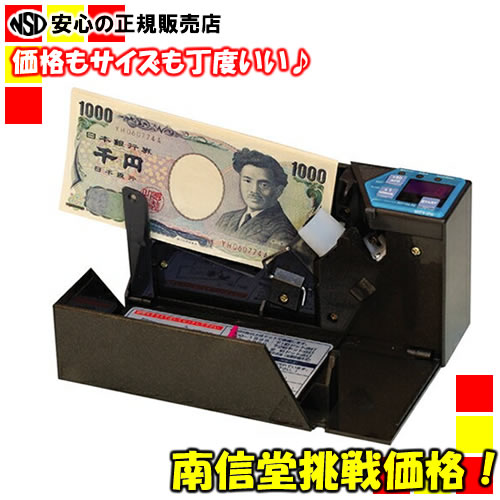 楽天市場】《在庫あり♪》【電池・ケース付き♪すぐに使えます