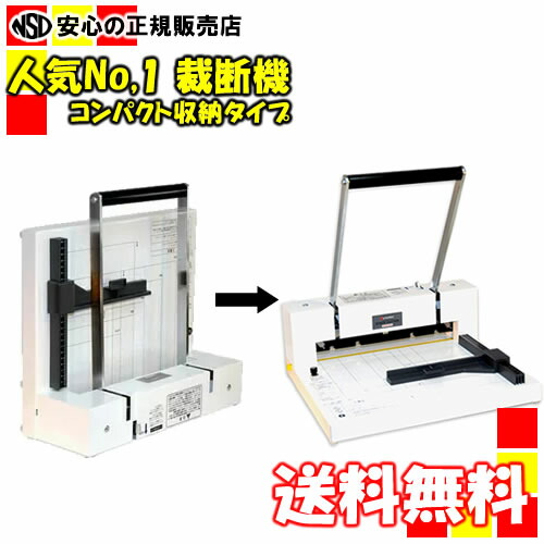 楽天市場】durodex 200dx ホワイトの通販