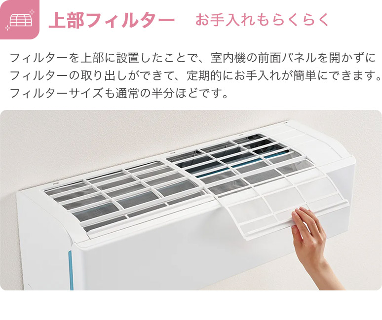 楽天市場】Haier ハイアール Wフリーズ洗浄 冷暖房 ルームエアコン huu