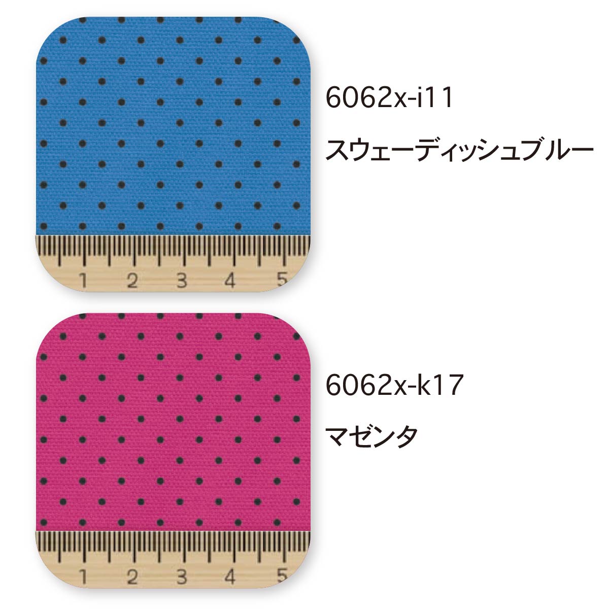 楽天市場】1.5mmピンドット クロ玉 スモークBK x カラー 6062x 1.5ミリ