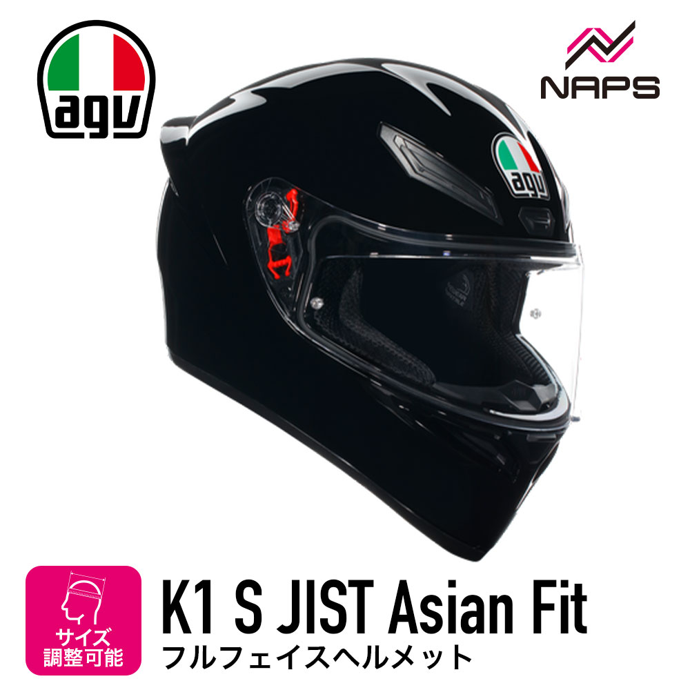 楽天市場】agv k1 xl（ヘルメット｜バイク用品）：車用品・バイク用品