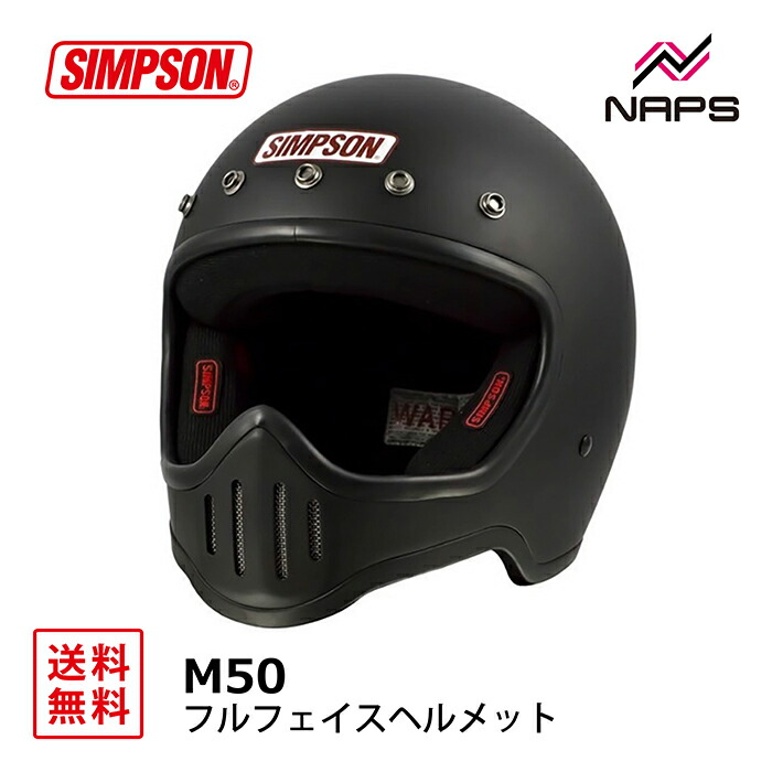 マットブラック バイク フルフェイス ヘルメット」の人気商品一覧