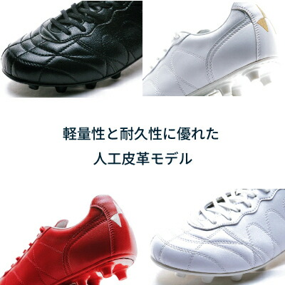 楽天市場】サッカー スパイク ADLER_JAPAN 大人用サッカースパイク