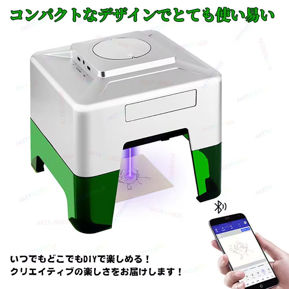 楽天市場】レーザー彫刻機 DIY 彫刻機 刻印 小型 加工機 レーザー 加工