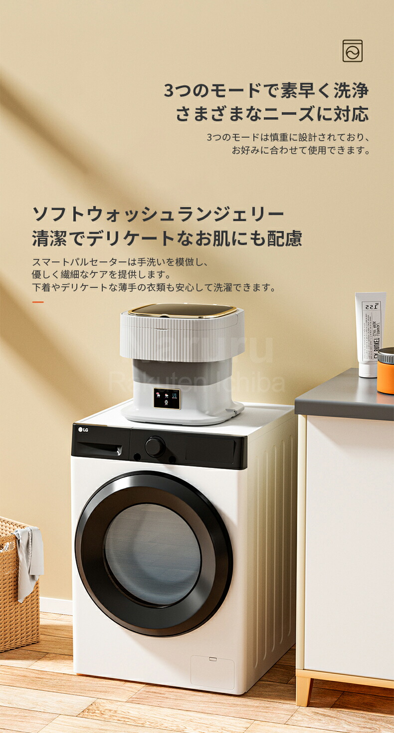 楽天市場】【翌日配達！送料無料】洗濯機 小型洗濯機 一人用洗濯機