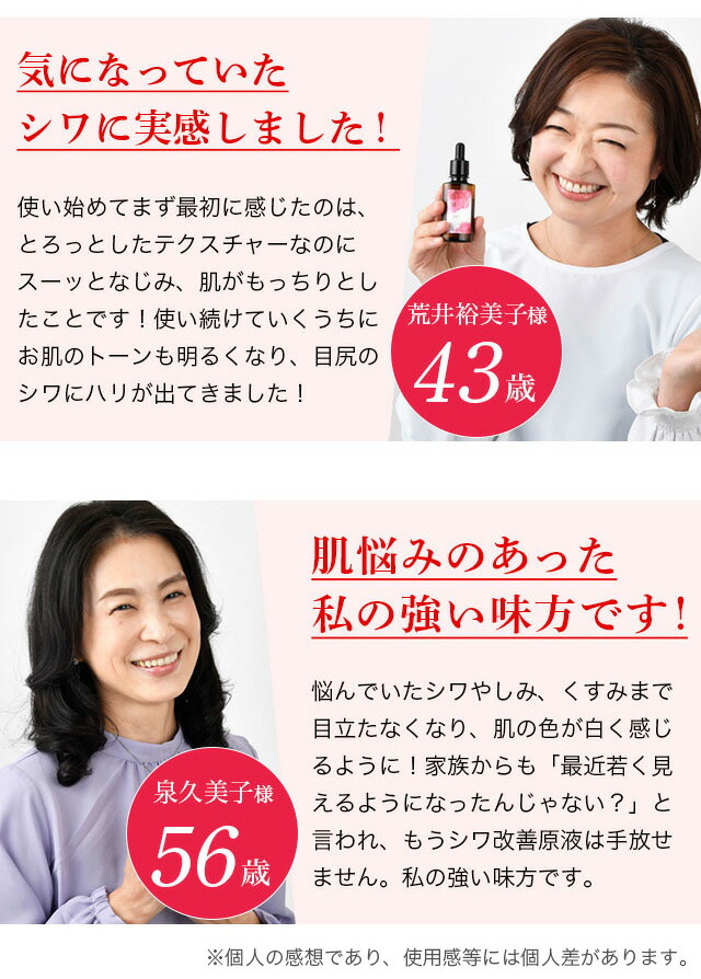 楽天市場】【医薬部外品】白酵 シワ改善原液 30ml 1本 しわ改善 シミ