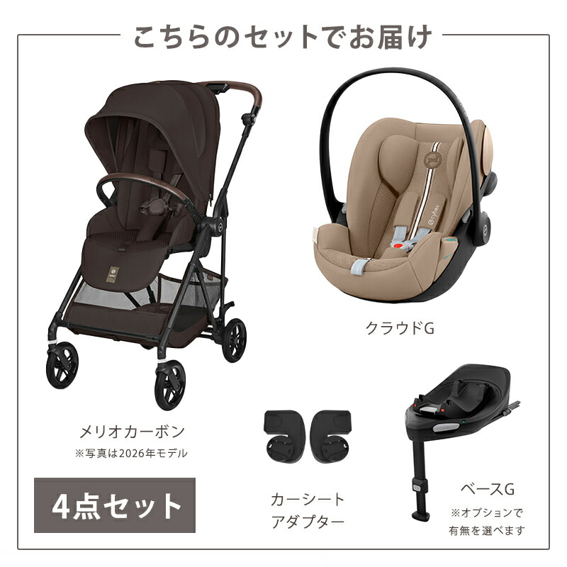 楽天市場】【2025年モデル】 サイベックス メリオ カーボン 2025 2026