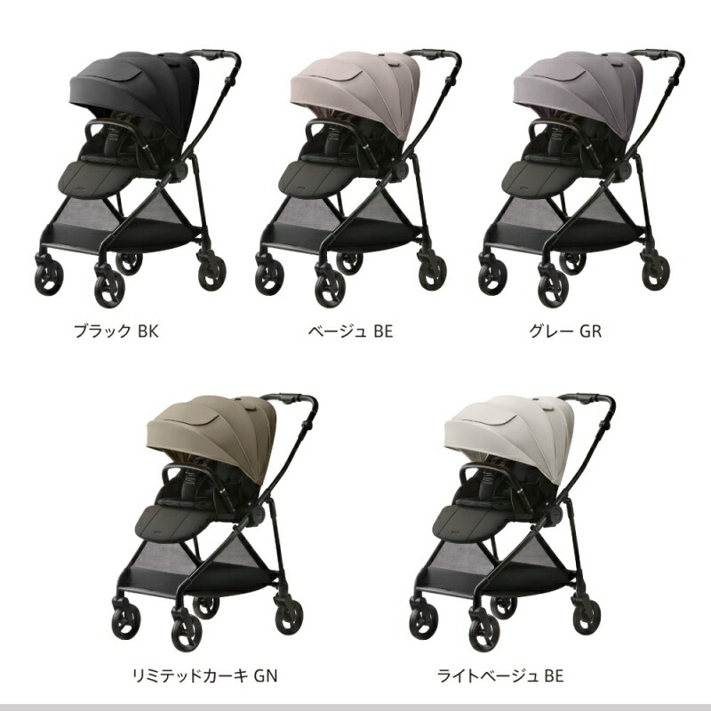 楽天市場】＼今だけレビュー特典付き／ Aprica アップリカ ルーチェ