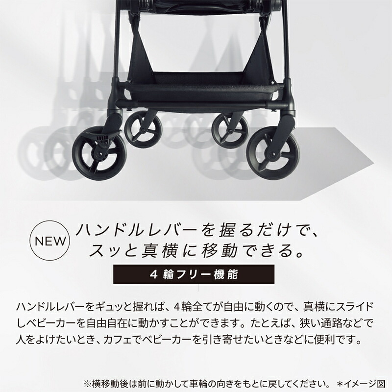 楽天市場】＼20％OFF！／ Aprica アップリカ ルーチェ フリー LUCE