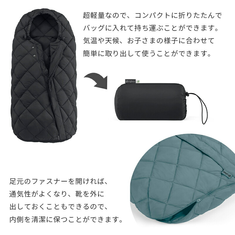 楽天市場】サイベックス 正規品 サイベックス スノッガ 2 アーモンド