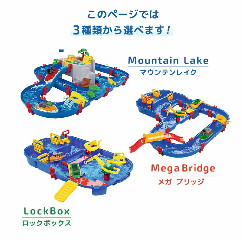 楽天市場】【ラッピング無料】 ボーネルンド アクアプレイ ロック