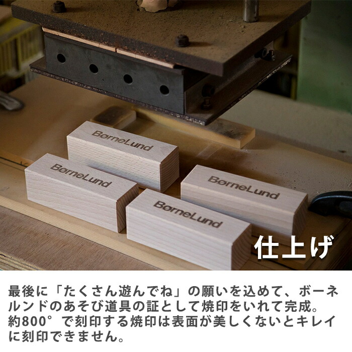 楽天市場】【積み木の本付き】 ボーネルンド オリジナル積み木 カラー