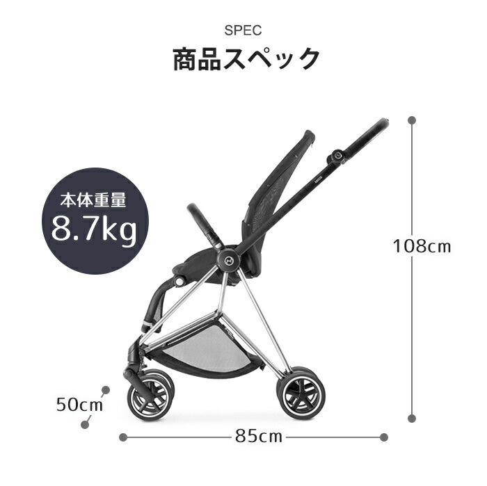 楽天市場】ベビーカー ミオス MIOS cybex MIOS サイベックス ミオス