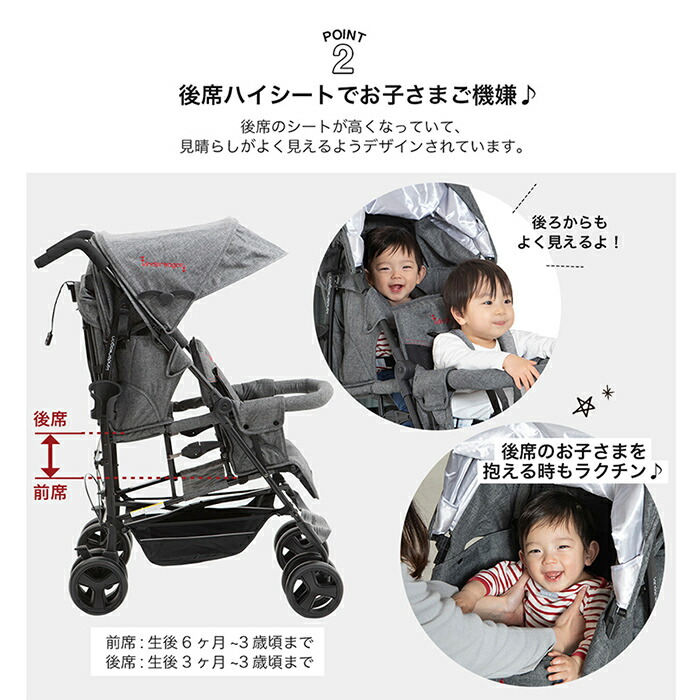 楽天市場】レインカバー付き 【正規代理店 送料無料】 日本育児 DUO